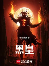 Truyện Hắc Hoàng