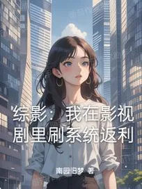 Truyện Tổng Ảnh: Từ Cầm Xuống Dương Đào Bắt Đầu Quét Ngang