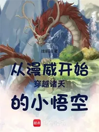 Truyện Từ Marvel Bắt Đầu Xuyên Qua Chư Thiên Nhỏ Ngộ Không